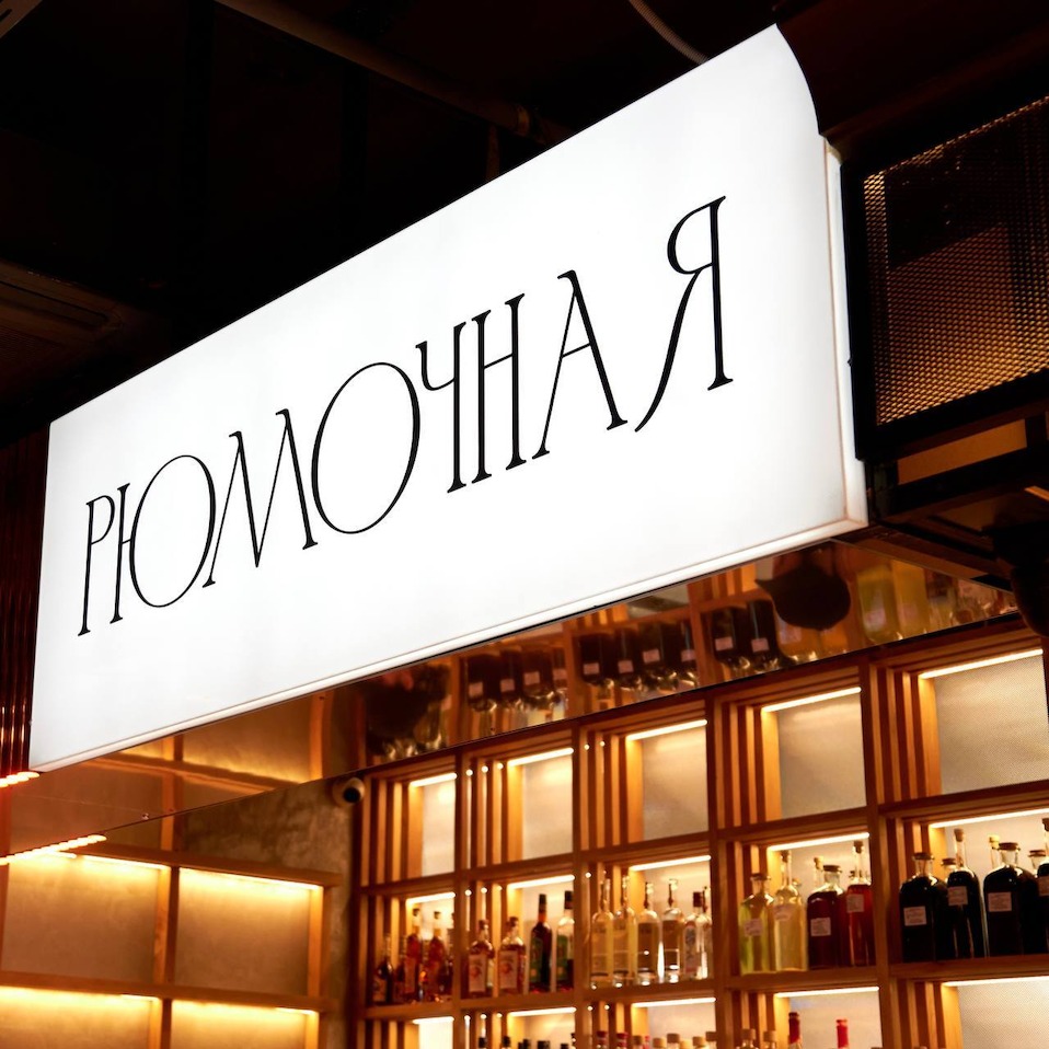 Рейтинг